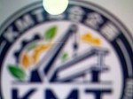 KMT総合企画
